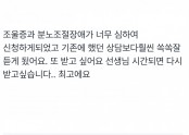 조울증과 분노조절장애가 너무 심하여 신청하게되었고