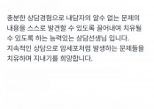 알수 없는 문제의 내용을 스스로 발견할 수 있도록 끌어내여