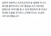 굉장히 차분하고 조곤조곤하게 잘 설명해 주시고