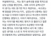 오늘은 이 답답한 감정을 더이상은 느끼기 싫어서